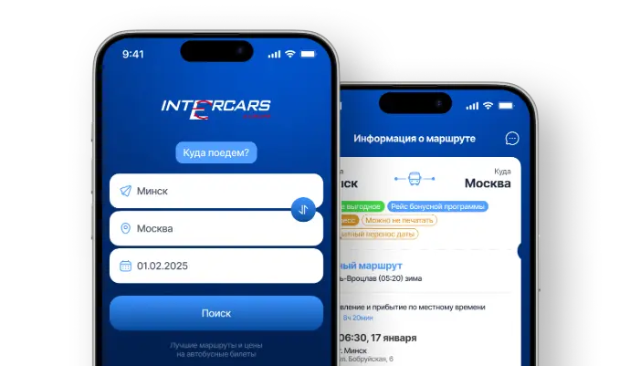 Приложение