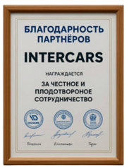 Автобусная компания